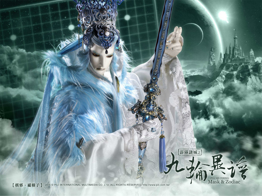 棋邪的身份 - 江湖茶坊(杂谈区) - 妖道角