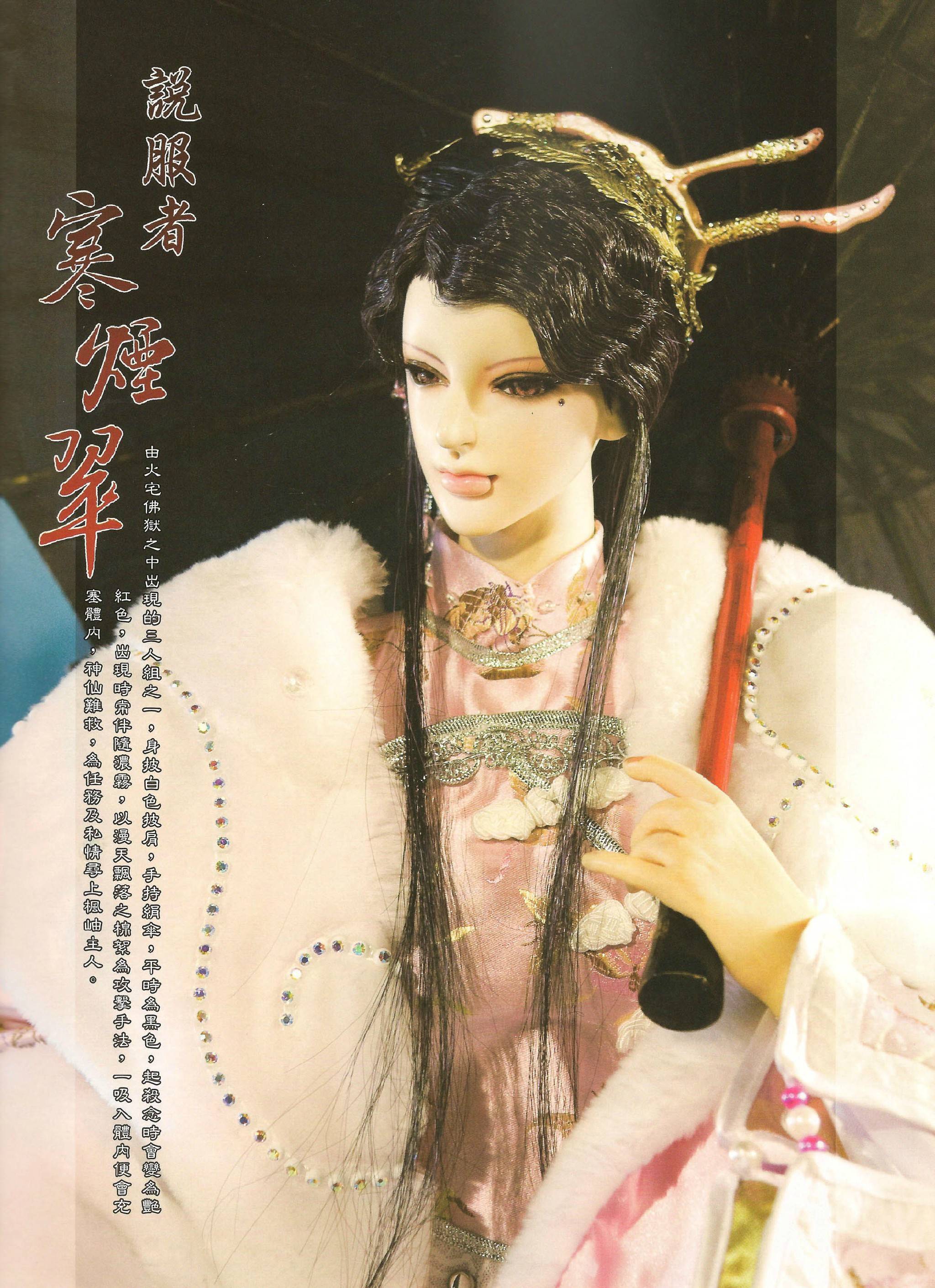 看到有人在评霹雳美女我也来开个头没有你的可以补起