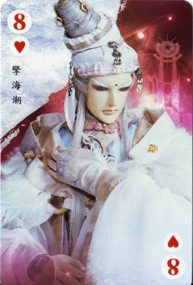 灵道长开设交流群喜欢剧情交流的可以来找我