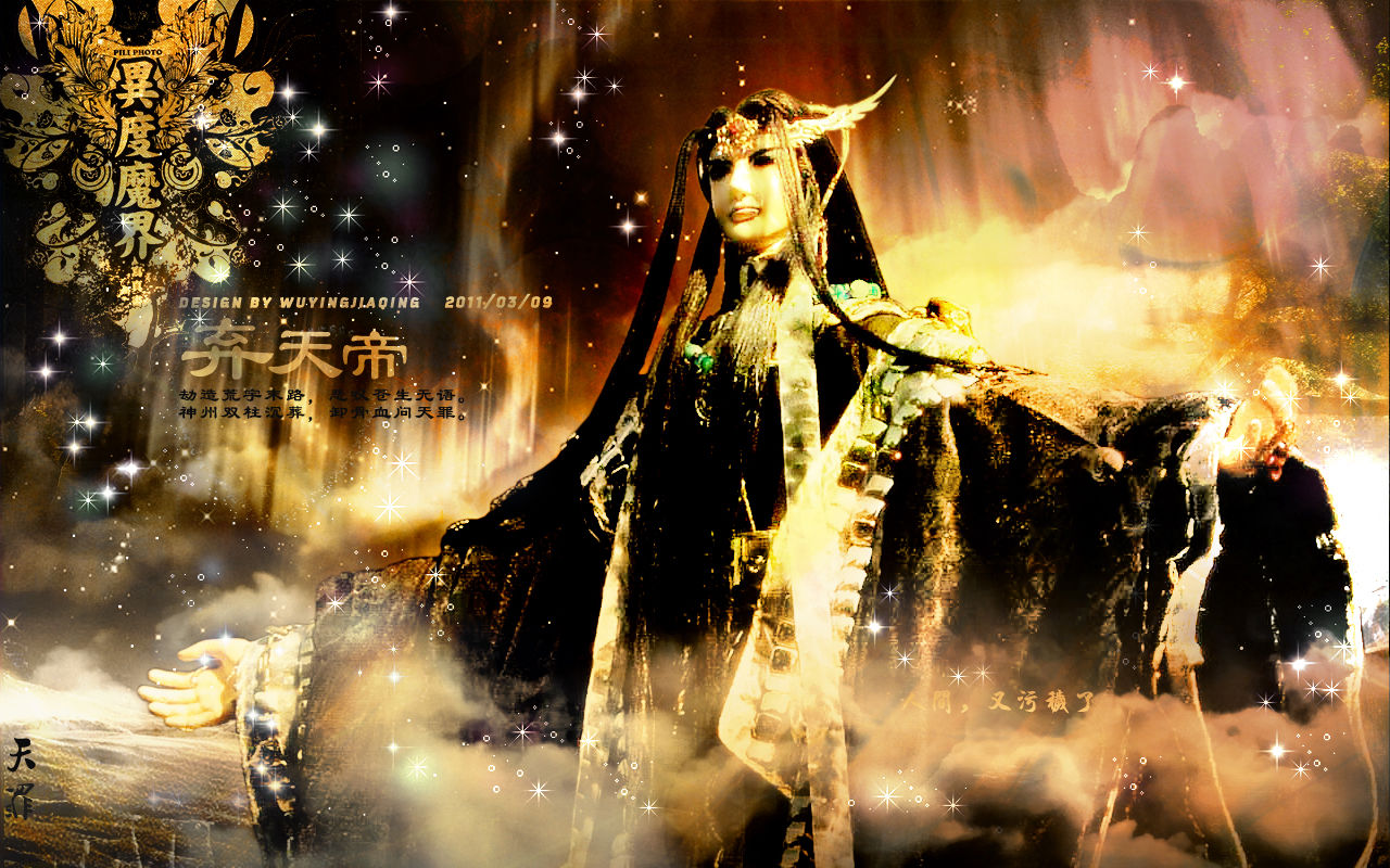 美图分享桌面美图篇三