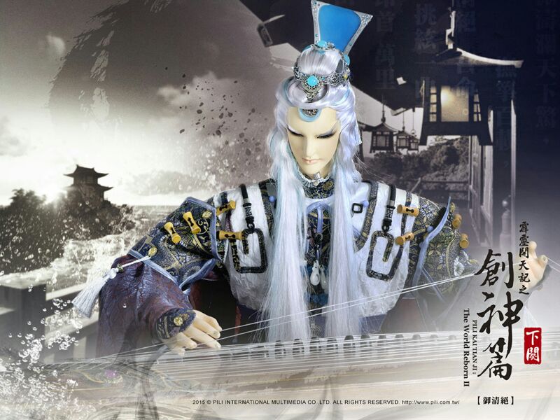 御清绝一招破阎王恶相帅呆了有木有