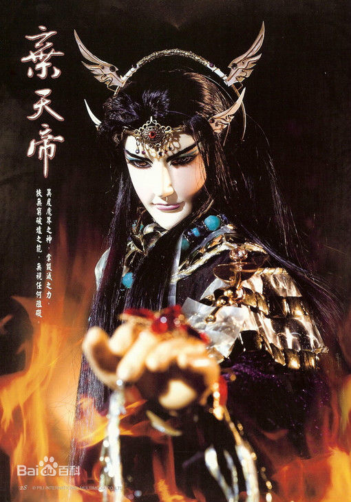 玄象裂变 妖道角