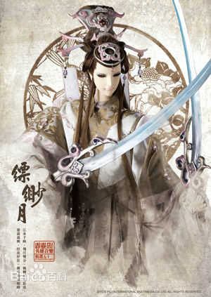 三足天入世以来的作用