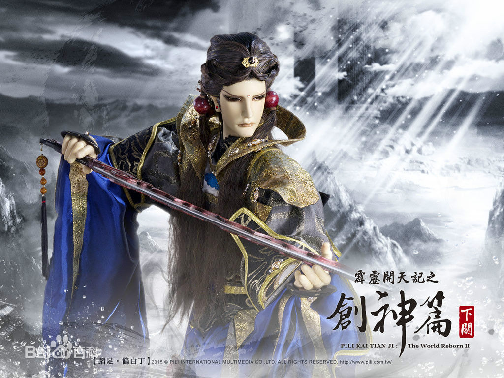 三足天入世以来的作用