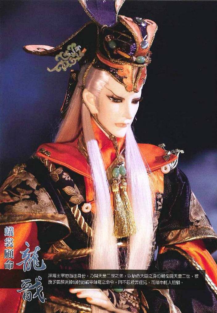 一际云川金身动龙皇出海入苦境