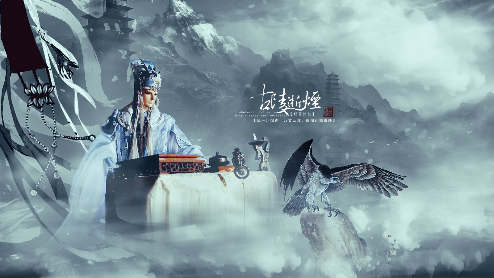 6-古陵逝烟.png
