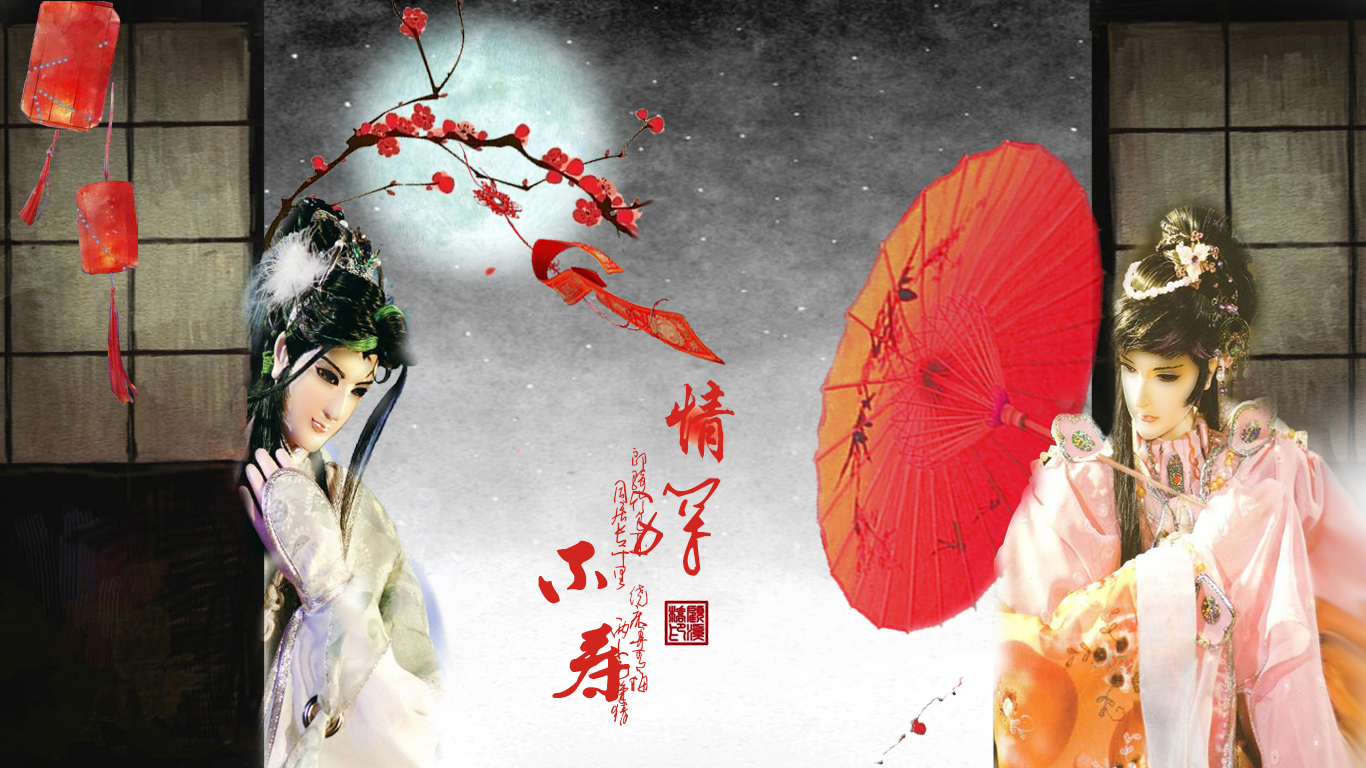 君曼睩刀无心寒烟翠素还真意绮最后一张是