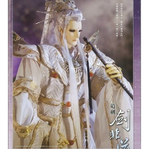剑非道.jpg