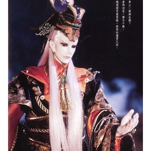 龙戬.jpg