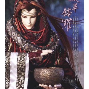 赮毕钵罗.jpg