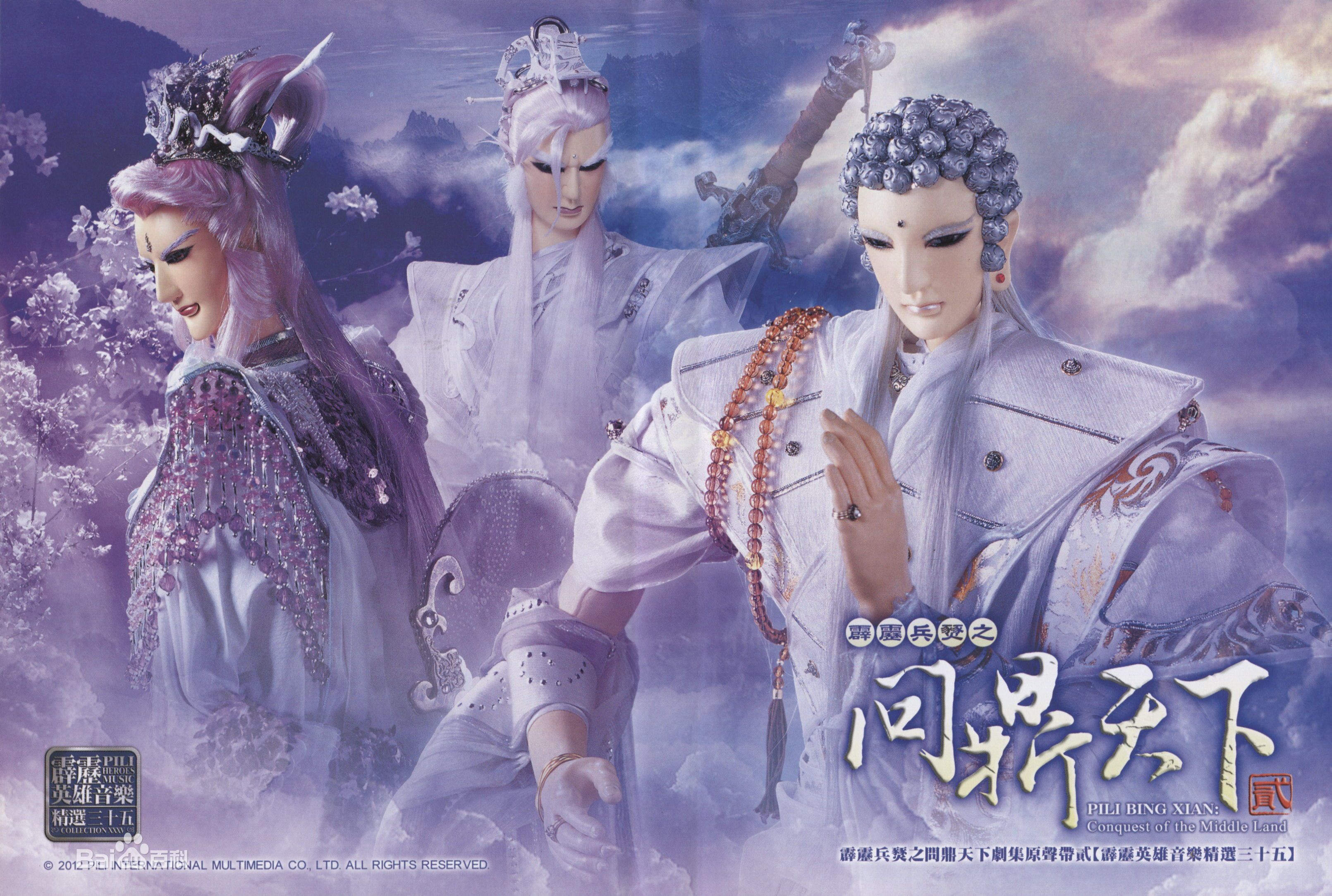 三教顶峰还有出场机会吗