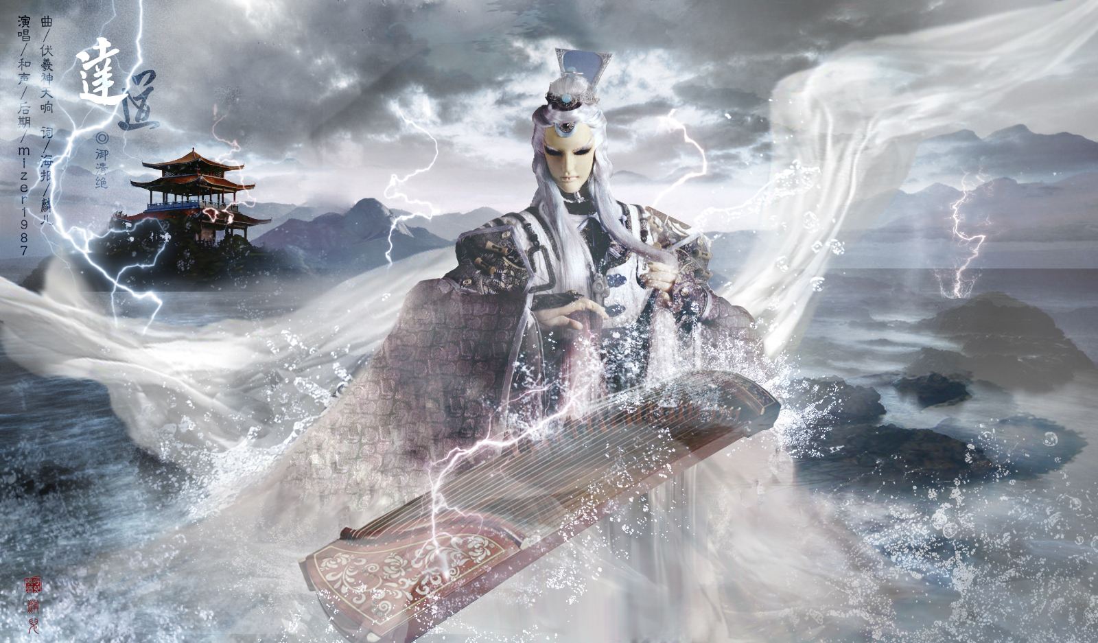 朝云词七指掀涛御清绝