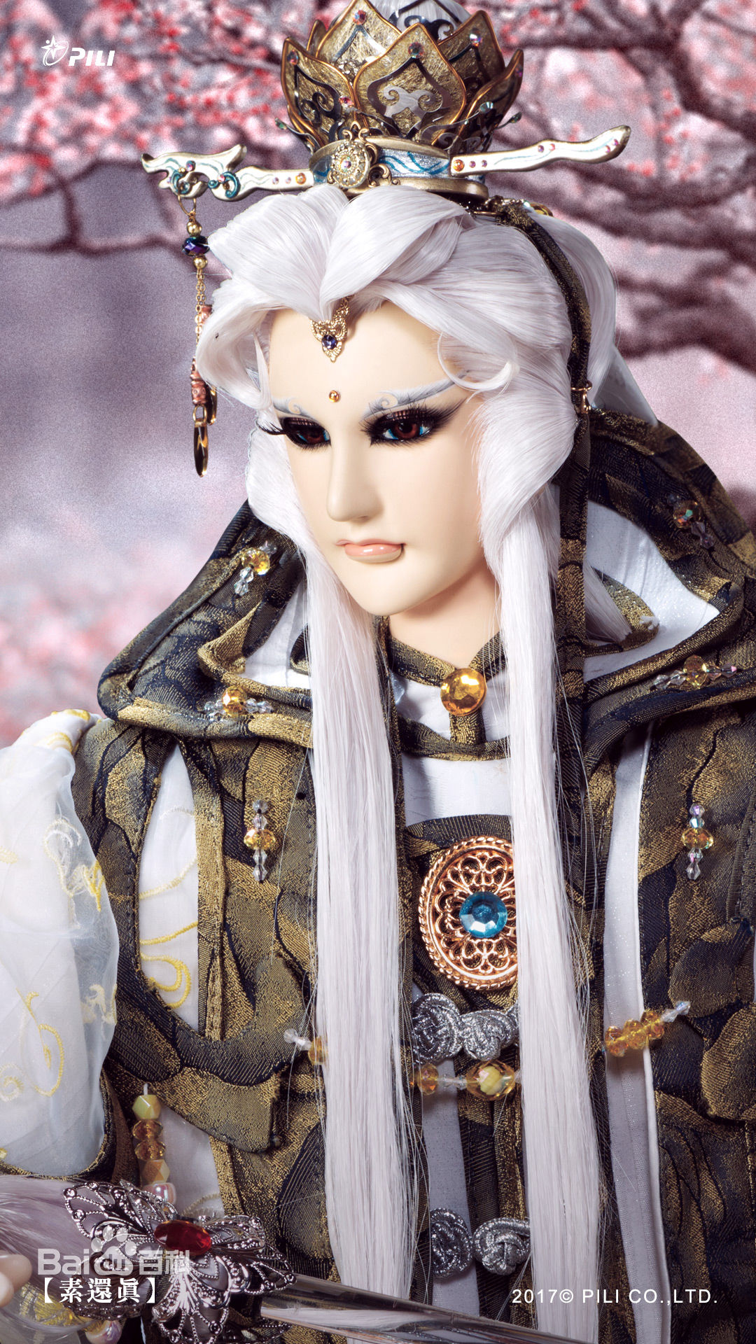 素还真新造型 - 玄象裂变 妖道角