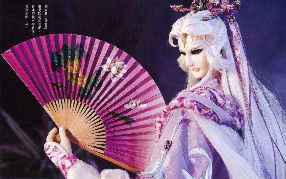 素还真.jpg