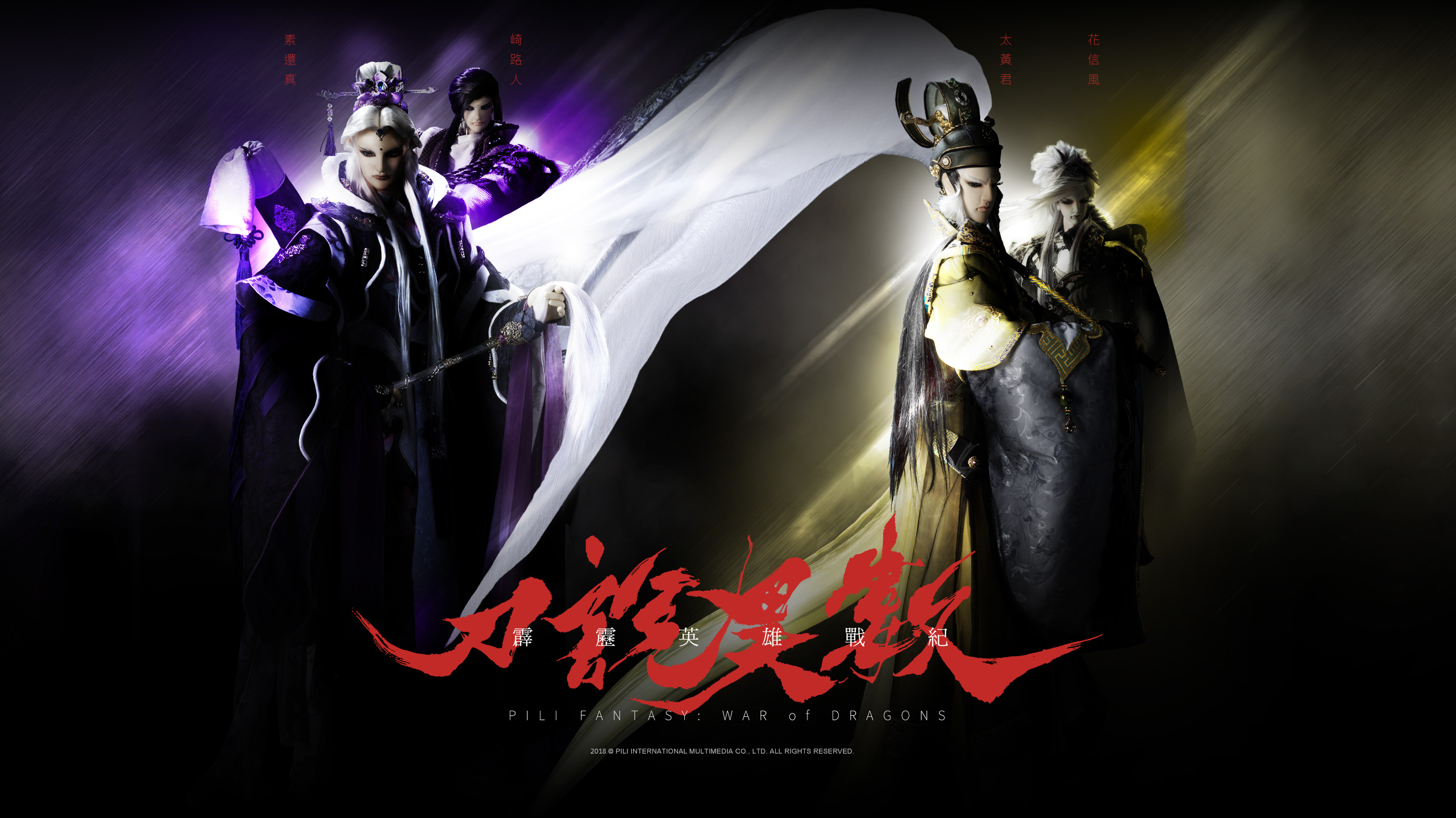 激动时刻到了:霹雳异数三台柱  一姐最新桌布,美到爆.