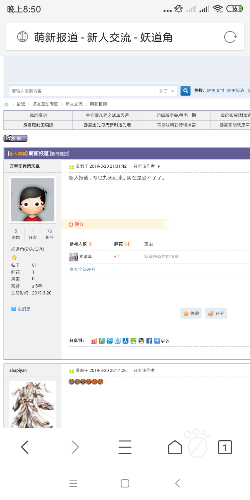 Screenshot_2019-05-30-20-50-32-156_com.tencent.mtt.png